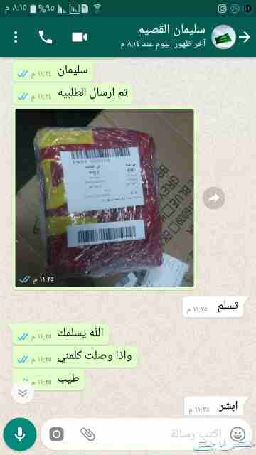 اجمل العطور المميزه والنادرة                                            


	 				لا تنسَ أنك شاهدت هذا الإعلان في عنكبوت            
	 				
                            نقدم لكم اجمل العطور المميزه...