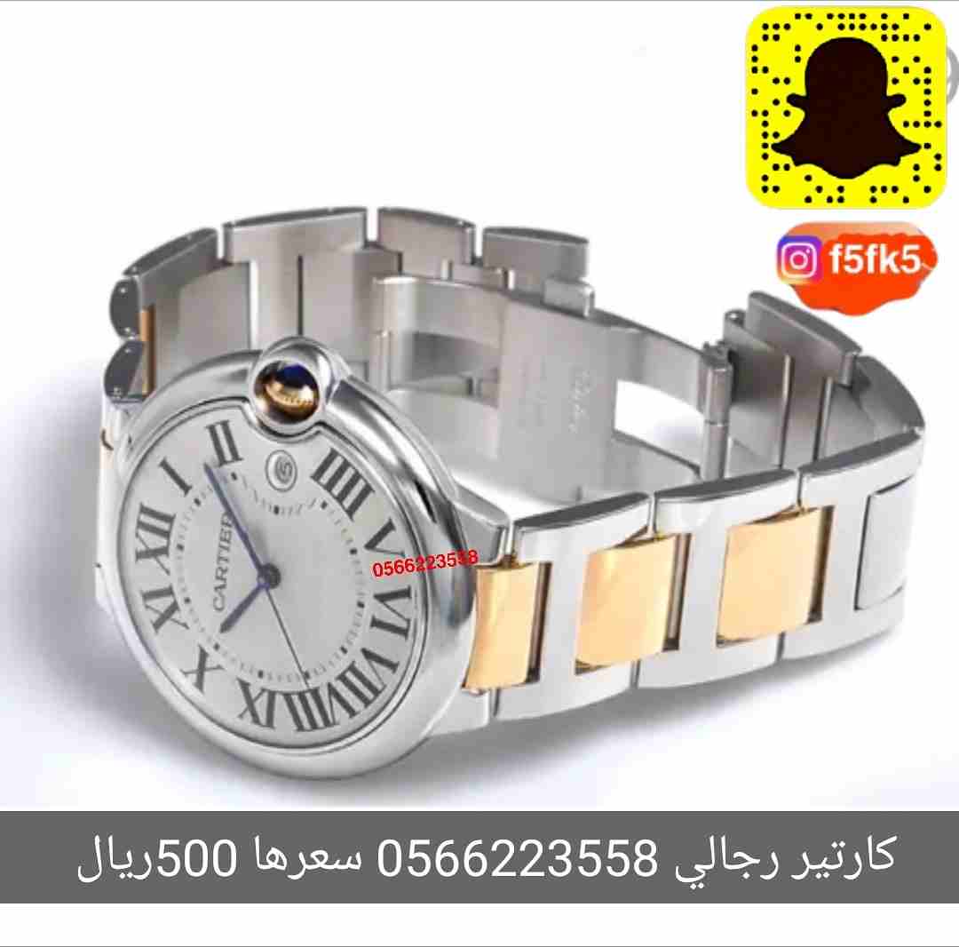 ساعات درجة أولى
لا تنسَ أنك شاهدت هذا الإعلان في عنكبوت
ساعات درجة أولى
نقدم لكم افخم الساعات من...