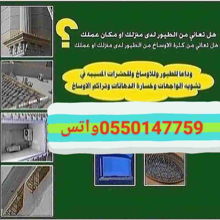 شركة المثلث الذهبي لنقل العفش والاثاث وتركيب اثاث ايكيا بالمدينة
لا تنسَ أنك شاهدت هذا الإعلان في عنكبوت...