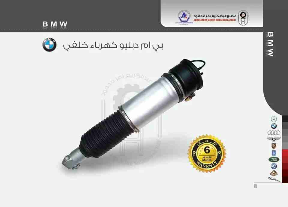 مساعدات مجددة للسيارات الاوربية
لا تنسَ أنك شاهدت هذا الإعلان في عنكبوت
عملائنا الكرام يوجدمساعدا...