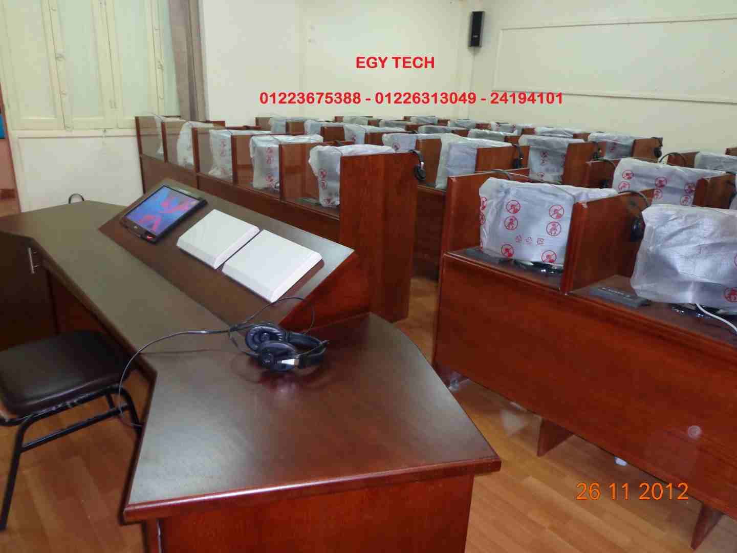 معامل الصوتيات                                            


	 				لا تنسَ أنك شاهدت هذا الإعلان في عنكبوت            
	 				
                            تجهيز المدارس والجامعات بأحدث نظم تعليميه...
