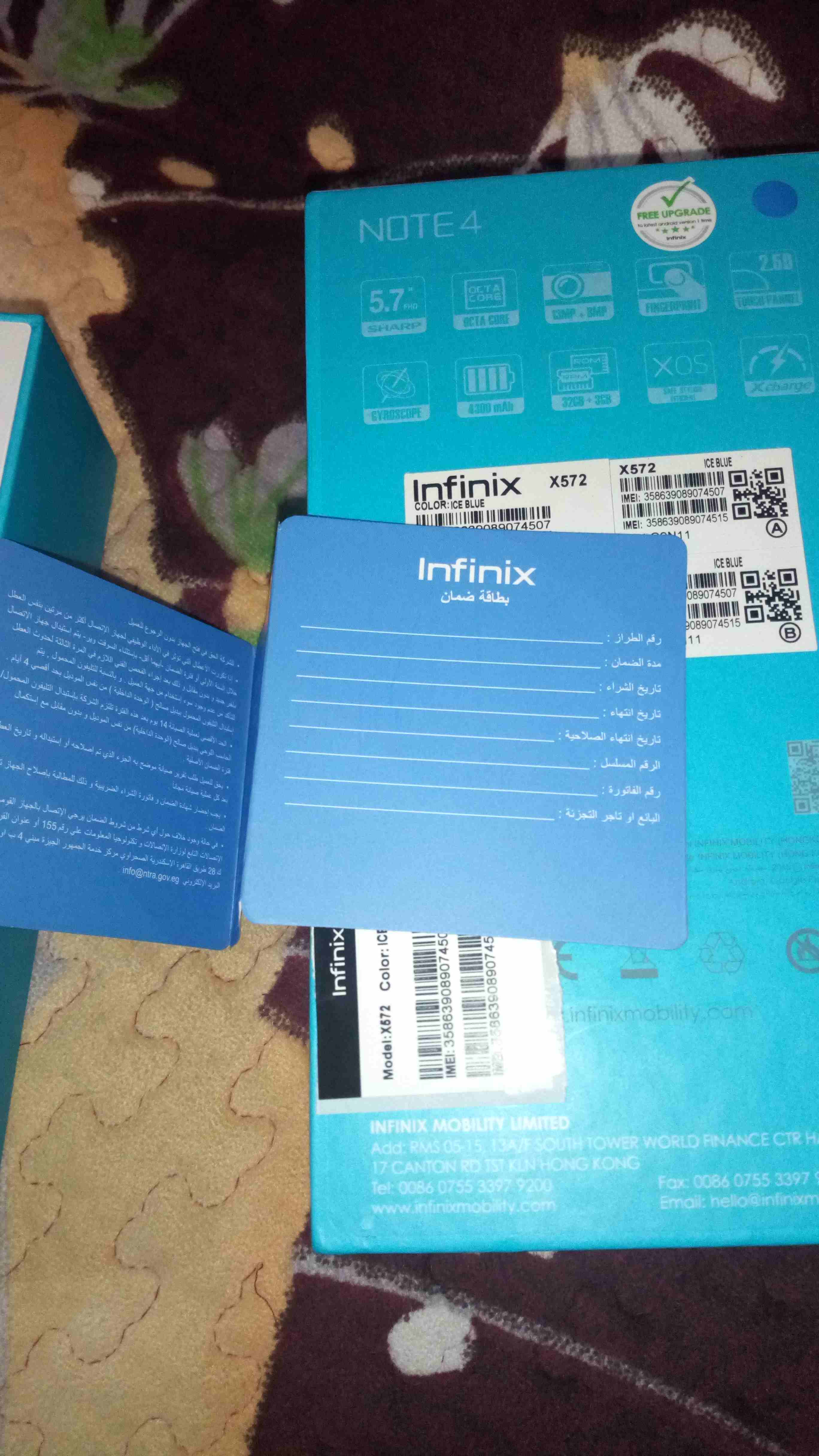 انفينكس نوت 4 مساحه 32 استعمال 4 شهور
لا تنسَ أنك شاهدت هذا الإعلان في عنكبوت
الموبايل كسر الزيرو...
