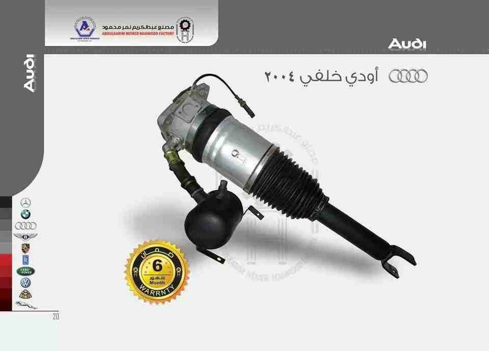 مساعدات مجددة للسيارات الاوربية
لا تنسَ أنك شاهدت هذا الإعلان في عنكبوت
عملائنا الكرام يوجدمساعدا...