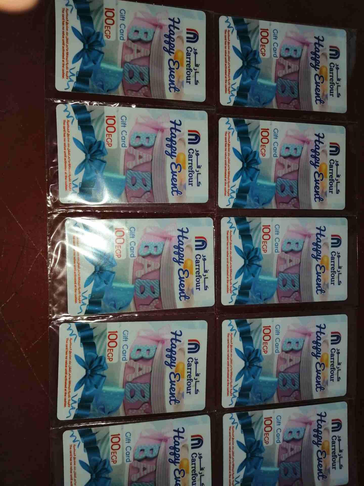 للبيع 10 كروت مشتريات من كارفور قيمه كل كارت 100 جنيه                                            


	 				لا تنسَ أنك شاهدت هذا الإعلان في عنكبوت            
	 				
                            للب...