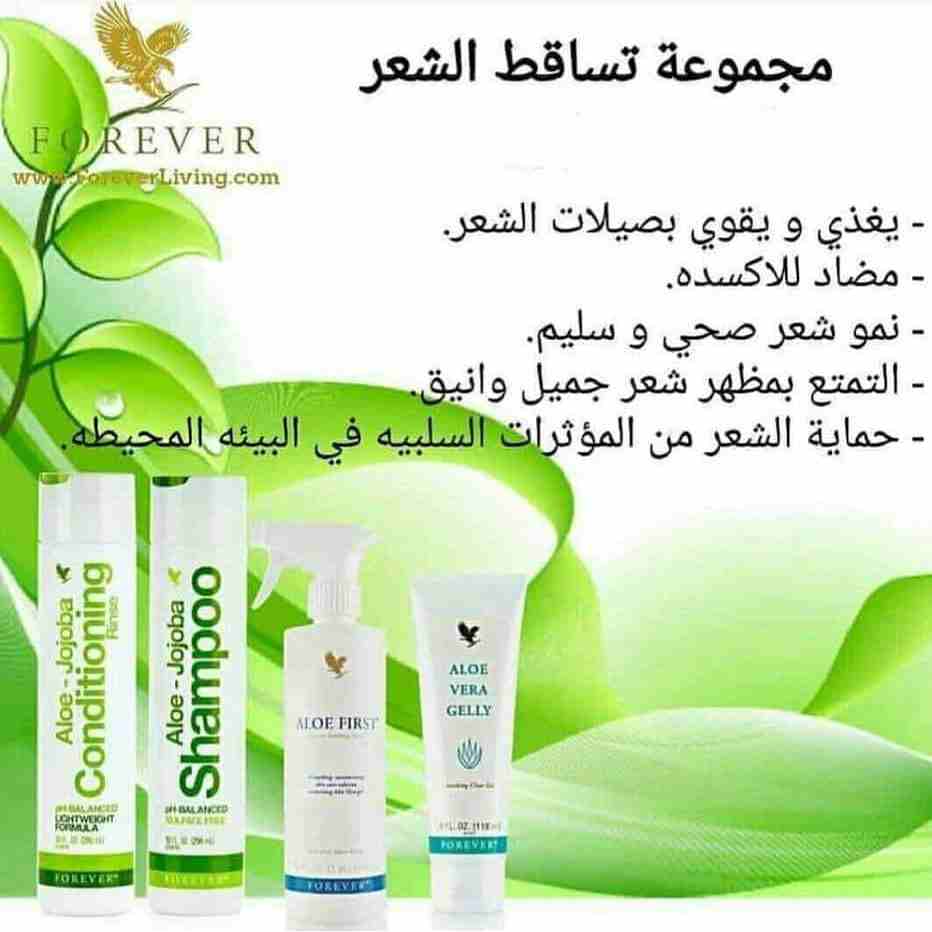 منتج رائع لتكثيف الشعر                                            


	 				لا تنسَ أنك شاهدت هذا الإعلان في عنكبوت            
	 				
                            يغذي ويقوي بصيلات الشعر
يساعد في ا...