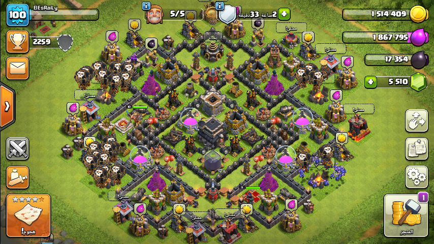 كلاش اوف كلانس   clash of clans                                            


	 				لا تنسَ أنك شاهدت هذا الإعلان في عنكبوت            
	 				
                            town 9.  5000gems. 5bulde...