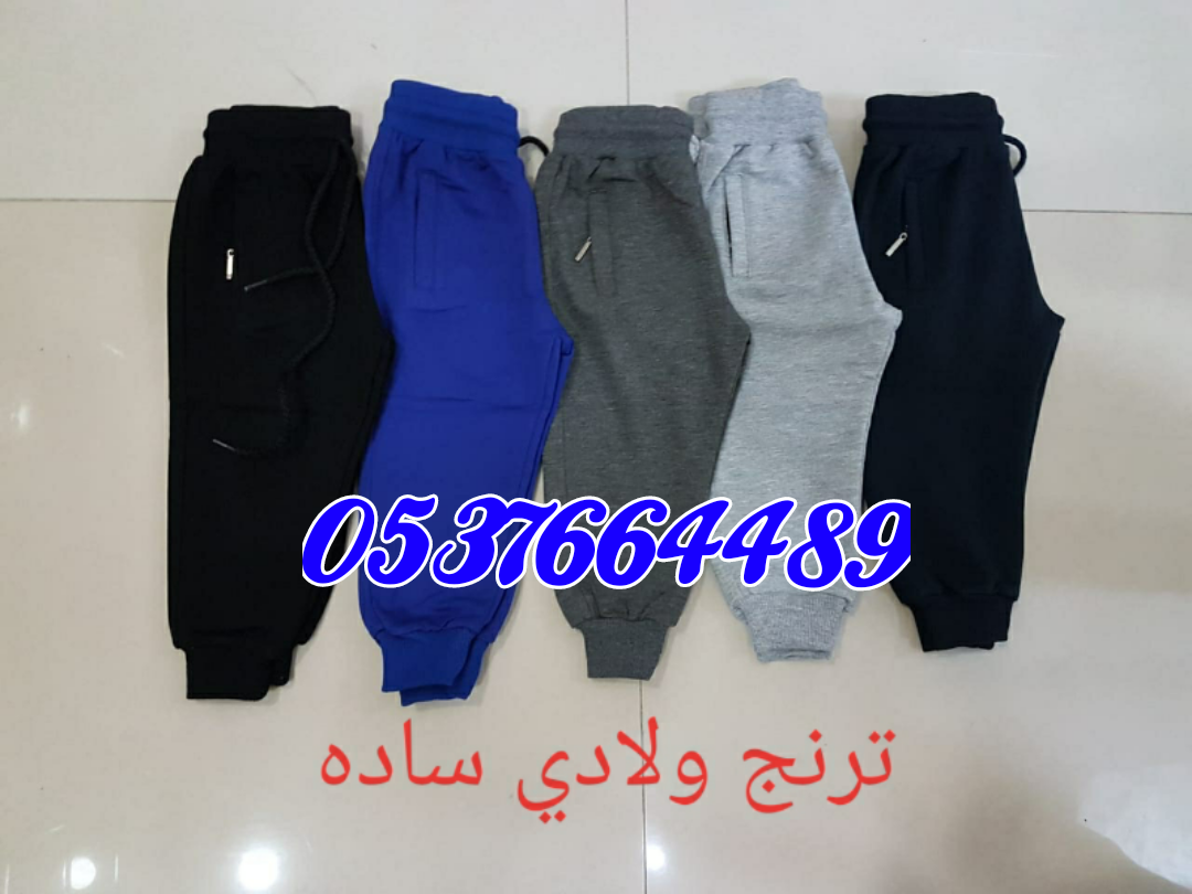 ملابس تركيه جاهزه
لا تنسَ أنك شاهدت هذا الإعلان في عنكبوت
حطمنا الأسعار بالجمله ملابس تركيه بناطي...