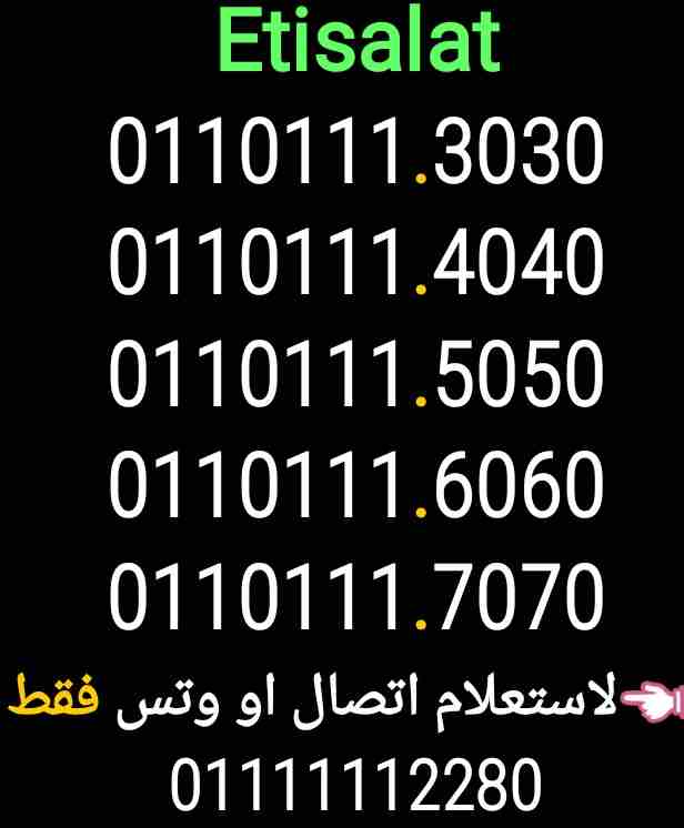 ارقام اتصالات للدعاية 0110111.3030                                            


	 				لا تنسَ أنك شاهدت هذا الإعلان في عنكبوت            
	 				
                            0110111.3030
0110111.4...