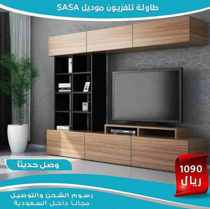 طاولات تلفزيون توصيل سريع
لا تنسَ أنك شاهدت هذا الإعلان في عنكبوت
طاولات تلفاز توصيل سريع دفع عند...