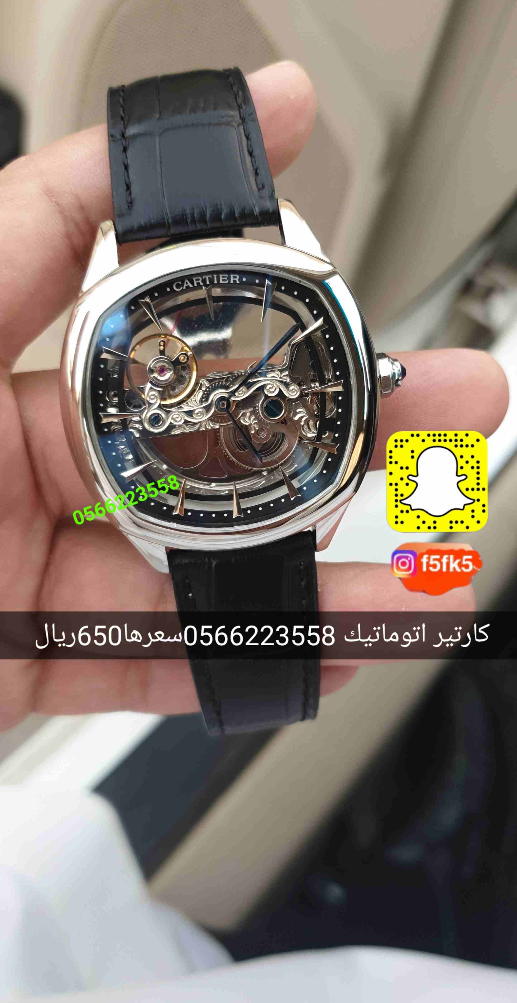 ساعات درجة أولى
لا تنسَ أنك شاهدت هذا الإعلان في عنكبوت
ساعات درجة أولى
نقدم لكم افخم الساعات من...