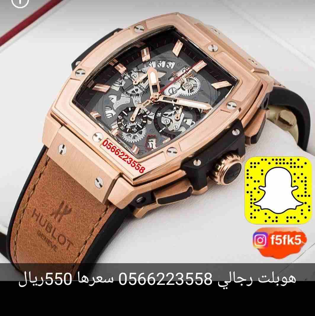توصيل داخل الرياض خلال ساعة
لا تنسَ أنك شاهدت هذا الإعلان في عنكبوت
ساعات درجه أولى...