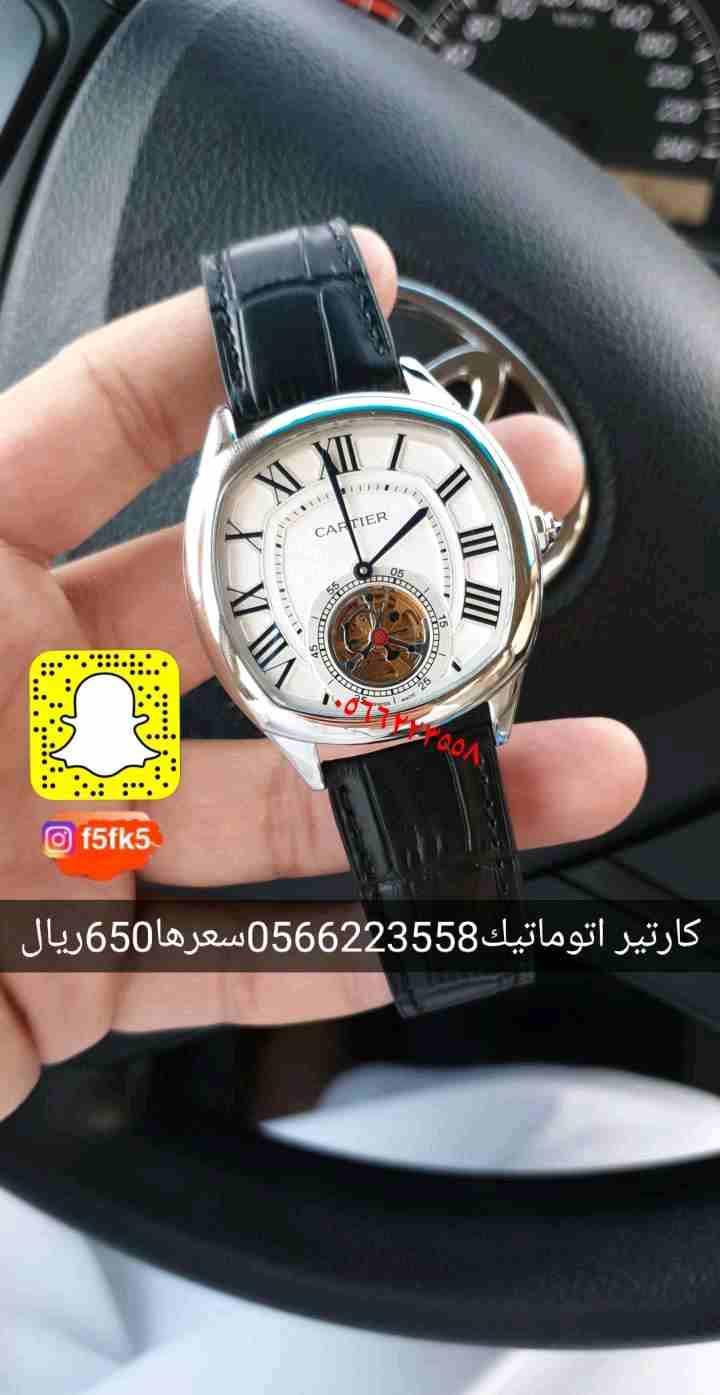 ساعات درجة أولى
لا تنسَ أنك شاهدت هذا الإعلان في عنكبوت
ساعات درجة أولى
نقدم لكم افخم الساعات من...