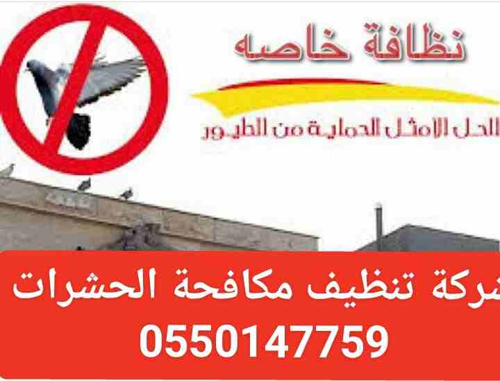 شركة المثلث الذهبي لنقل العفش والاثاث وتركيب اثاث ايكيا بالمدينة
لا تنسَ أنك شاهدت هذا الإعلان في عنكبوت...