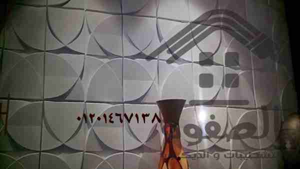 #الصفوة_للتشطيبات_والديكور
#تقسيط_تقسيط_تقسيط تقدم لكل العملاء خدمة Five Star’ شطب شقتك بدون اي مجهود وتواصل معنا تجد كل ما تتمنا🤗 نحن نوفر لك كل جديد من اجدد التشطيبات والديكورات للشقق والشركا...
