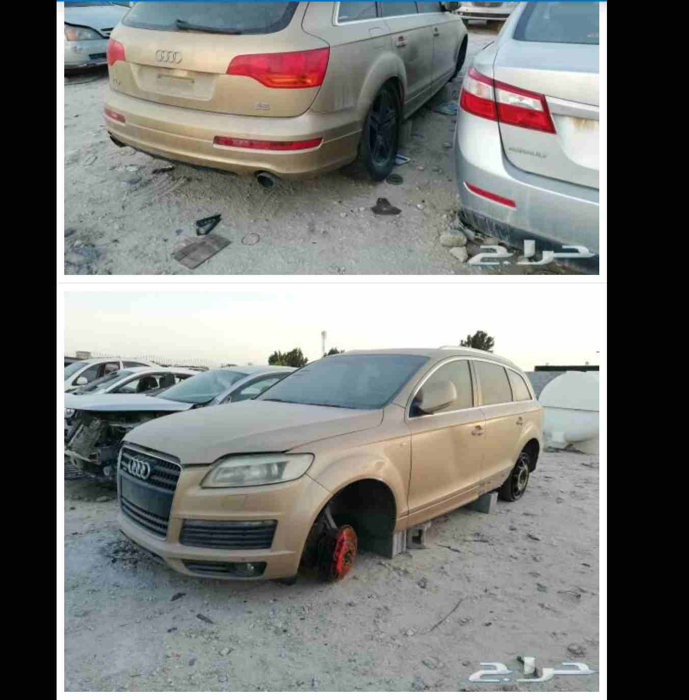 نشتري السيارات سكراب مصدوم السيارات القديمه التالفه و بطاريات مستخدم و حديد
لا تنسَ أنك شاهدت هذا الإعلان في عنكبوت...
