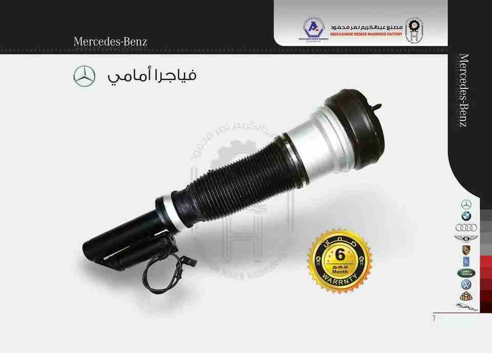 مساعدات مجددة للسيارات الاوربية
لا تنسَ أنك شاهدت هذا الإعلان في عنكبوت
عملائنا الكرام يوجدمساعدا...