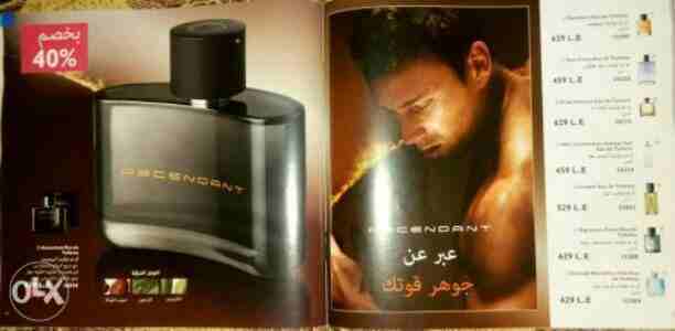 oriflame