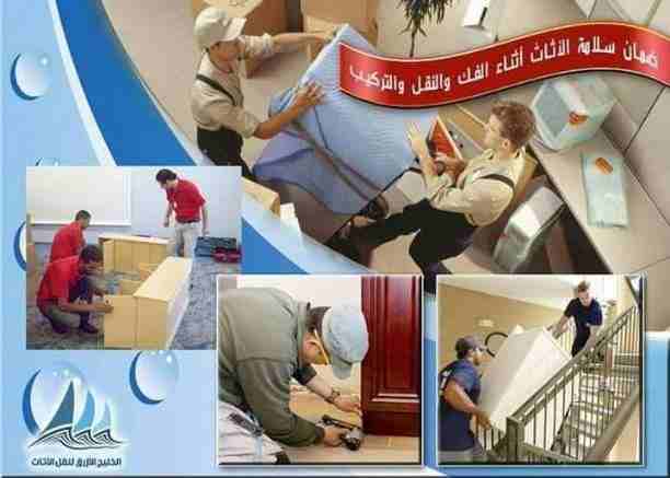 خدمات متميزة في نقل الأثاث
نقل عفش في عمان
شركة الصفاااا للنقل الأثاث ابتداء من 90 دينار /((0770037946)) لخدمات نقل الاثاث  فك وتغليف ونقل وتركيب الاثاث تغليف تخزين+تغليف شحن وفك وتركيب المكيفات وتنظي...