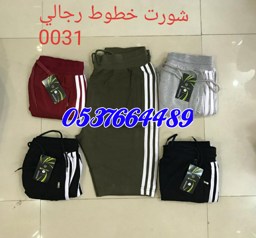 ملابس تركيه جاهزه
لا تنسَ أنك شاهدت هذا الإعلان في عنكبوت
حطمنا الأسعار بالجمله ملابس تركيه بناطي...