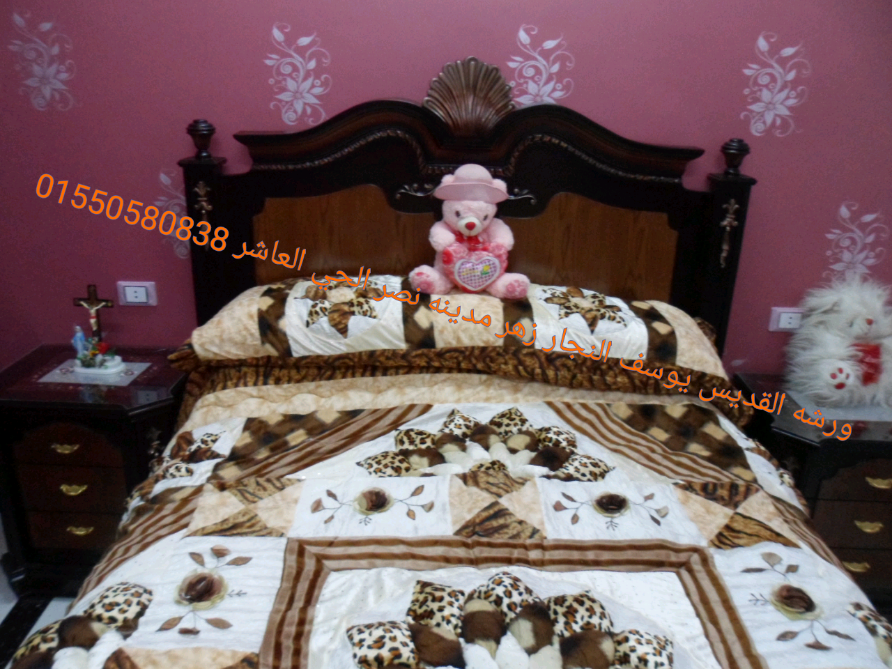 ورشه القديس يوسف النجار زهر مدينه نصر الحي العاشر
لا تنسَ أنك شاهدت هذا الإعلان في عنكبوت
تم التس...