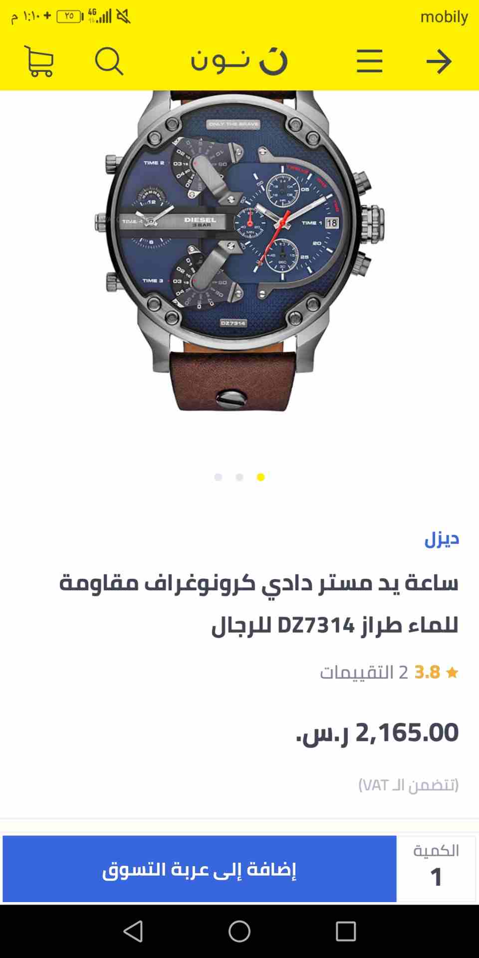 ساعه ديزل مستر دادي جديد                                            


	 				لا تنسَ أنك شاهدت هذا الإعلان في عنكبوت            
	 				
                            مع الكرتون وضمان...