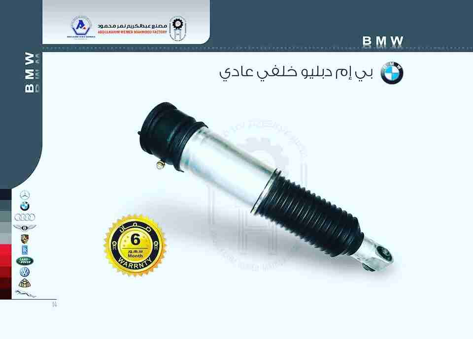 مساعدات مجددة للسيارات الاوربية
لا تنسَ أنك شاهدت هذا الإعلان في عنكبوت
عملائنا الكرام يوجدمساعدا...