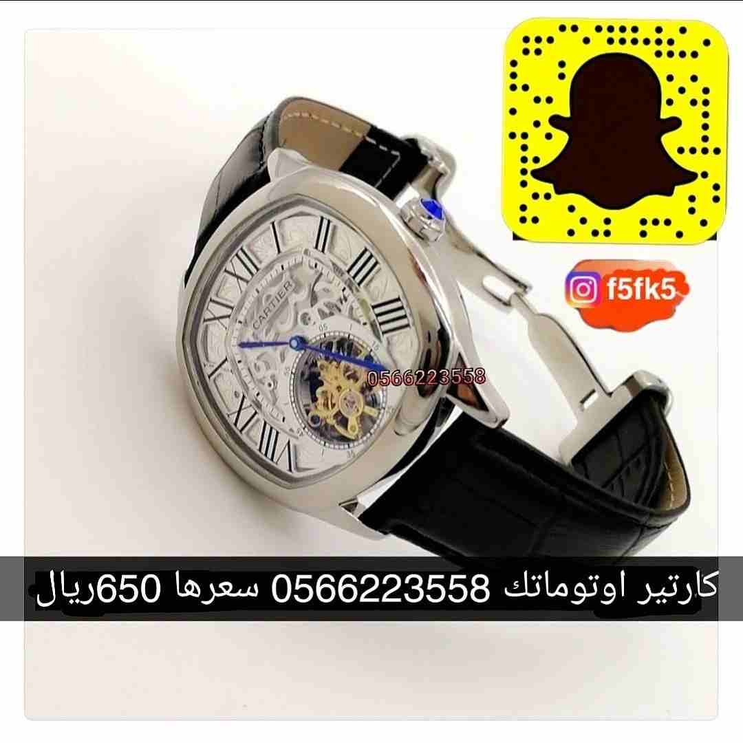 ساعات درجة أولى
لا تنسَ أنك شاهدت هذا الإعلان في عنكبوت
ساعات درجة أولى
نقدم لكم افخم الساعات من...