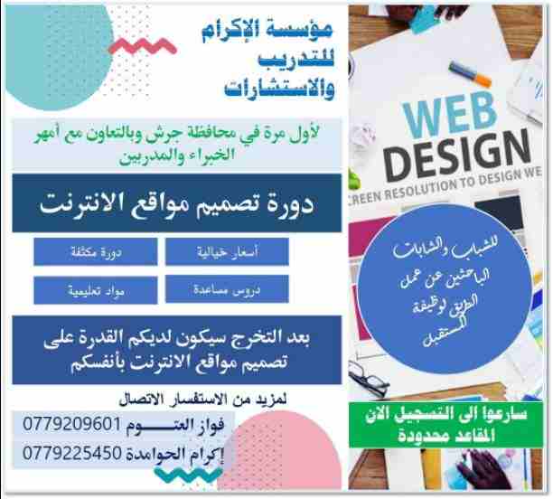 اهلا وسهلا بكم