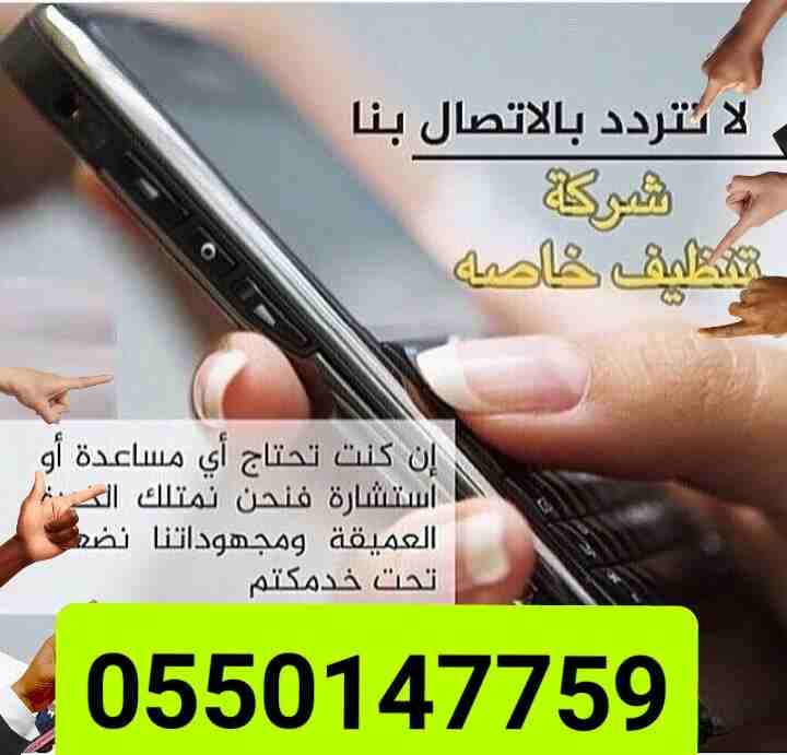 شركة المثلث الذهبي لنقل العفش والاثاث وتركيب اثاث ايكيا بالمدينة
لا تنسَ أنك شاهدت هذا الإعلان في عنكبوت...