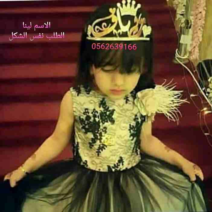 هدايا مطليات
لا تنسَ أنك شاهدت هذا الإعلان في عنكبوت
هدايا مطليات الذهب والفضه لتصميم الاسماء حسب...