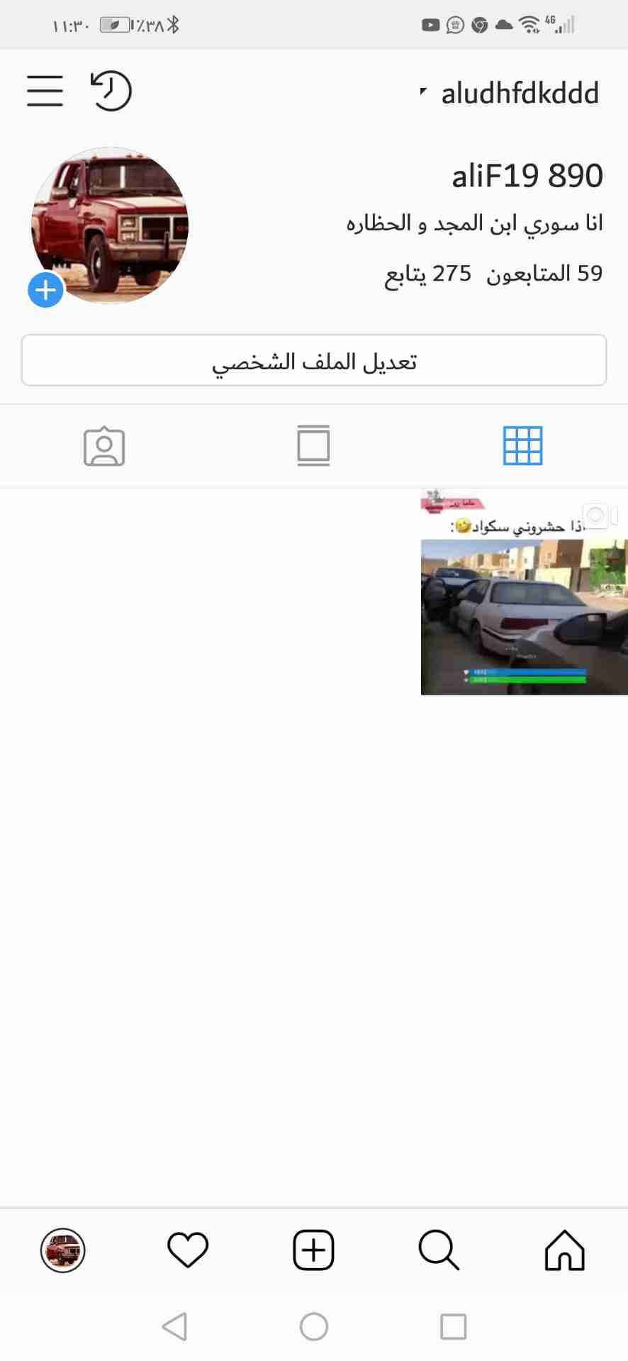 للبيع الحساب                                            


	 				لا تنسَ أنك شاهدت هذا الإعلان في عنكبوت            
	 				
                            للبيع الحساب...