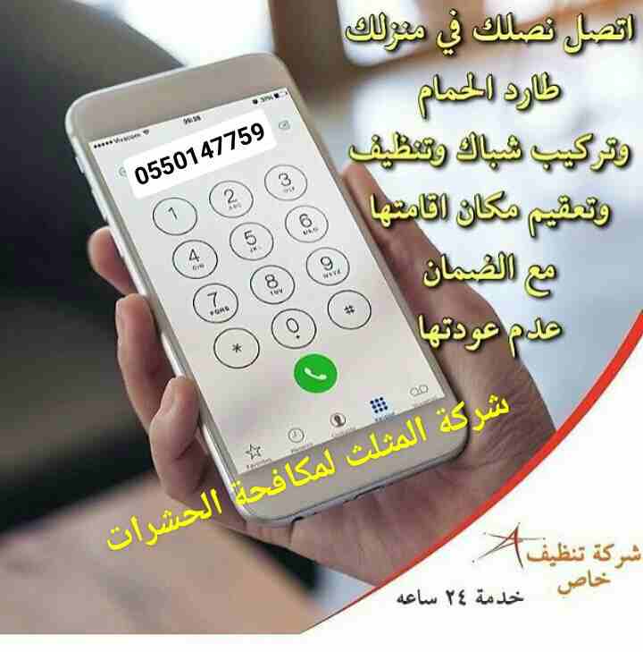 شركة المثلث الذهبي لنقل العفش والاثاث وتركيب اثاث ايكيا بالمدينة
لا تنسَ أنك شاهدت هذا الإعلان في عنكبوت...