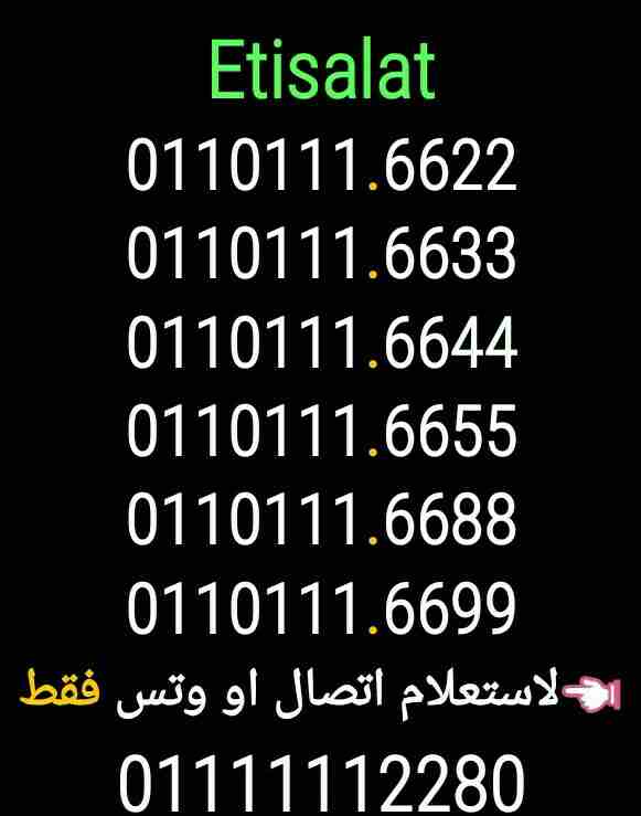 (7)ارقام سريل اتصالات01101116622                                            


	 				لا تنسَ أنك شاهدت هذا الإعلان في عنكبوت            
	 				
                            0110111.7722
0110111.773...