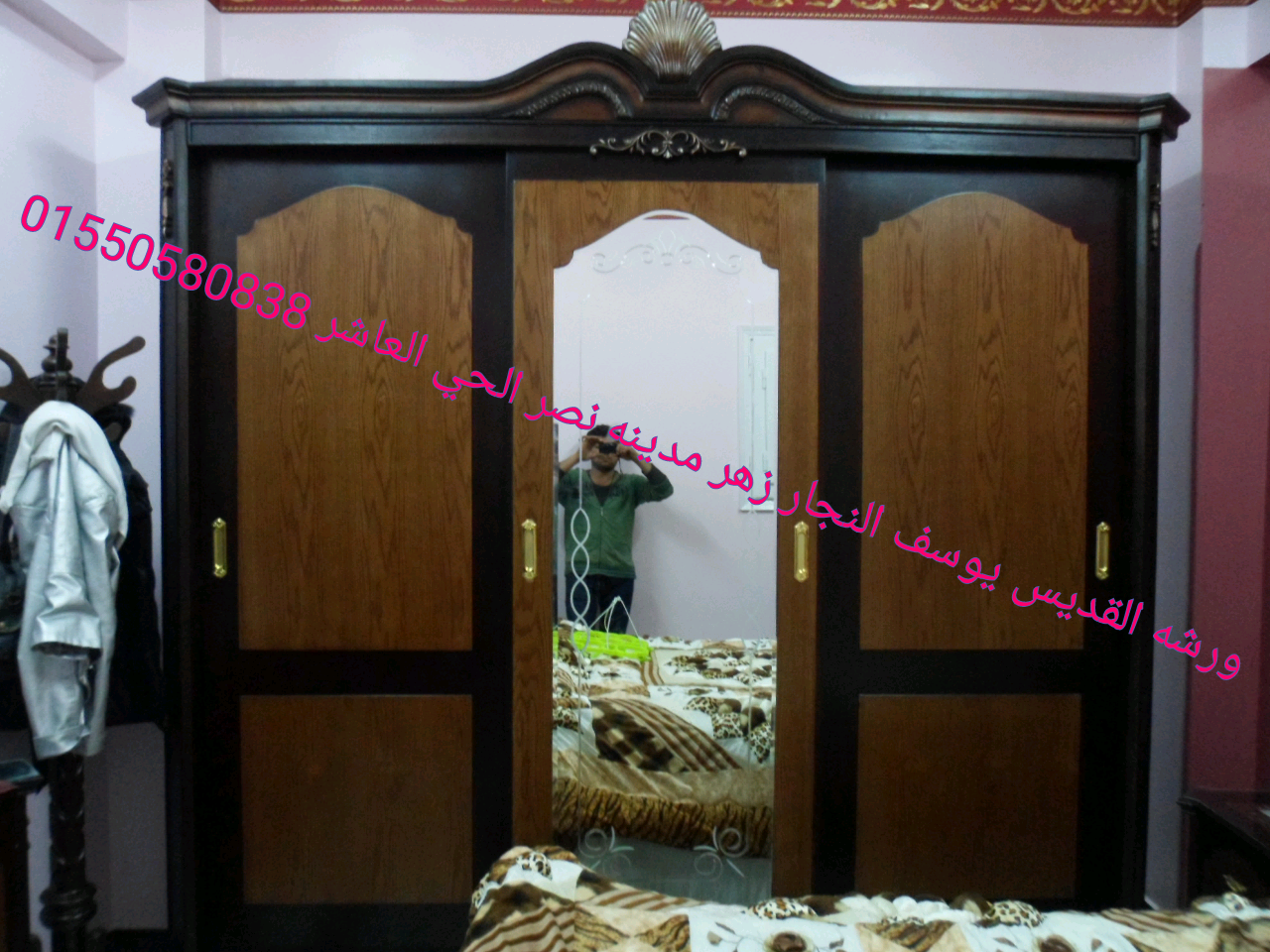 ورشه القديس يوسف النجار زهر مدينه نصر الحي العاشر
لا تنسَ أنك شاهدت هذا الإعلان في عنكبوت
تم التس...