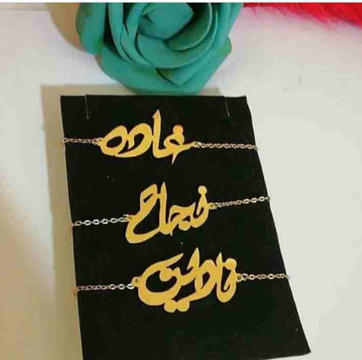 هدايا مطليات
لا تنسَ أنك شاهدت هذا الإعلان في عنكبوت
هدايا مطليات الذهب والفضه لتصميم الاسماء حسب...