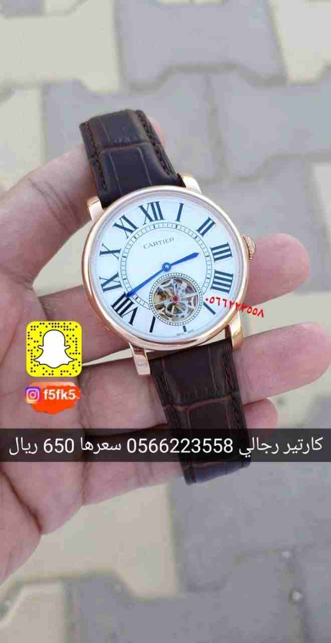 توصيل داخل الرياض خلال ساعة                                            


	 				لا تنسَ أنك شاهدت هذا الإعلان في عنكبوت            
	 				
                            ساعات درجه أولى...