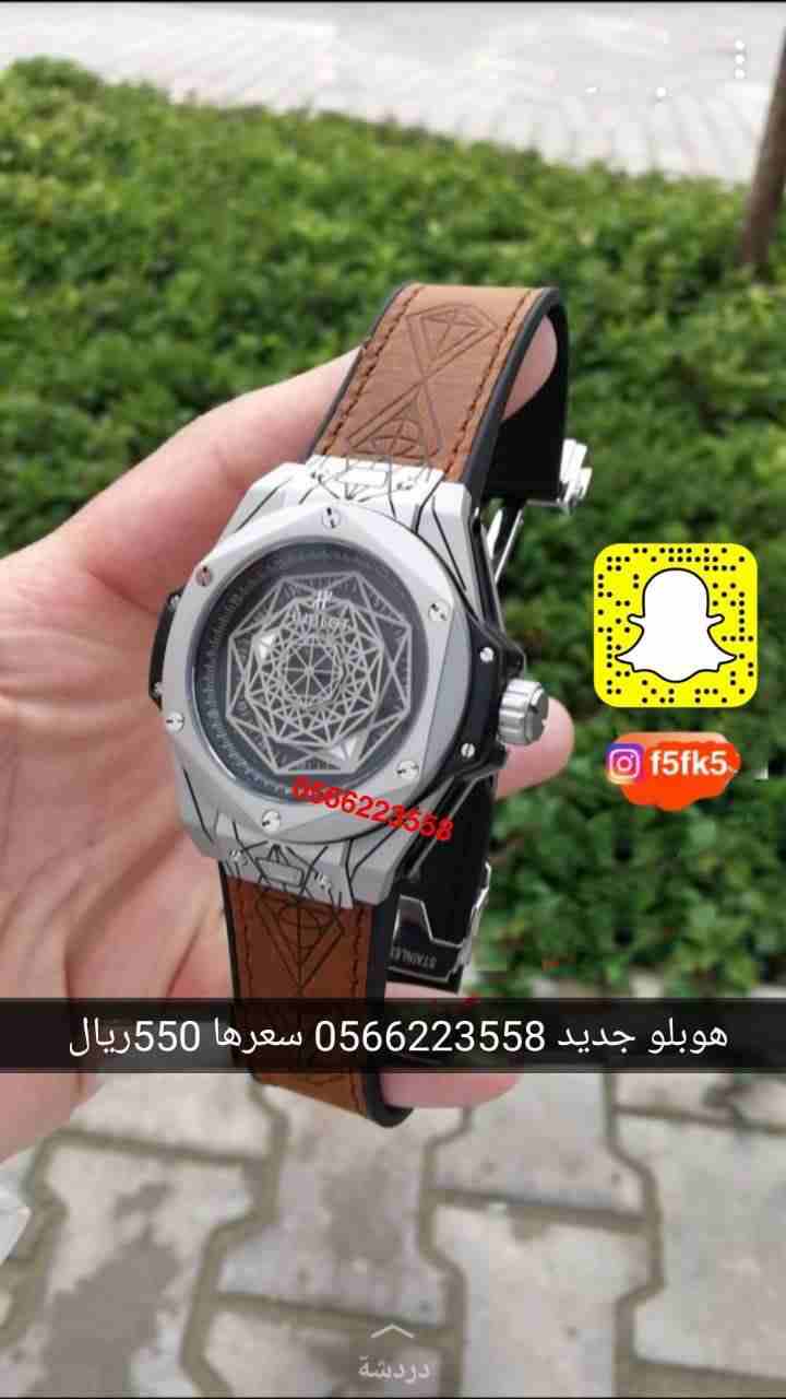 توصيل داخل الرياض خلال ساعة
لا تنسَ أنك شاهدت هذا الإعلان في عنكبوت
ساعات درجه أولى...