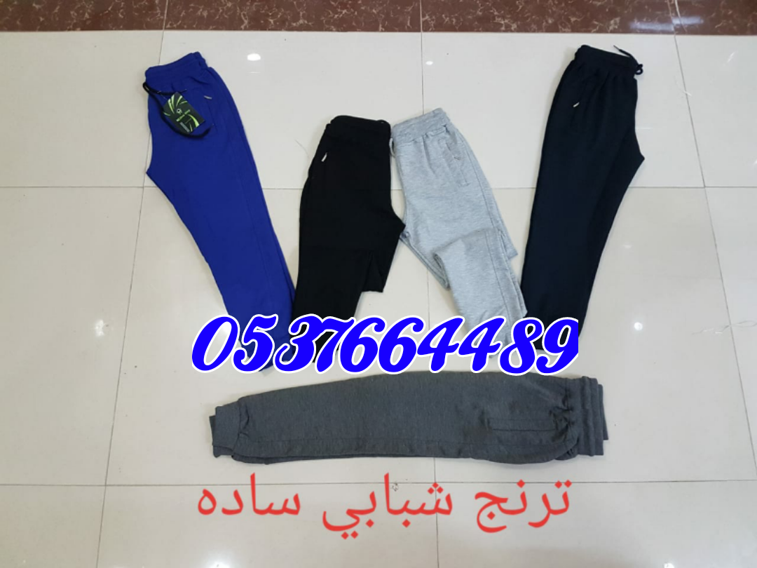 ملابس تركيه جاهزه
لا تنسَ أنك شاهدت هذا الإعلان في عنكبوت
حطمنا الأسعار بالجمله ملابس تركيه بناطي...