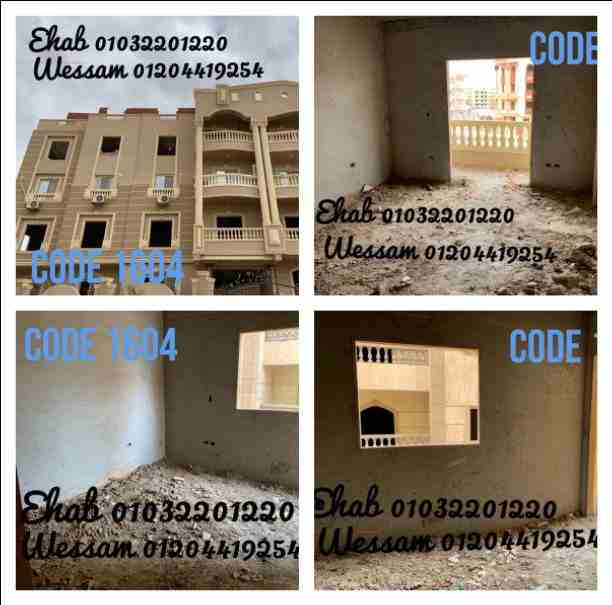 كود 1604
شقة ٢٤٥ متر مطلة عالشارع الرئيسي واجهة امامية
مساحات وتقسيمات كبيرة - ٣ غرف كبار 
منهم غرفة ماستر كبيرة يمكن عمل دريسينج
ريسبشن ببلكونة كبيرة 
٣ حمامات كبار - مطبخ كبير - ٣ بلكونات 
واجهة متش...