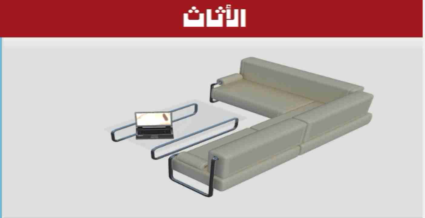 نشتري الاثاث المستعمل بالرياض                                            


	 				لا تنسَ أنك شاهدت هذا الإعلان في عنكبوت            
	 				
                            نشتري الاثاث المستعمل بالري...