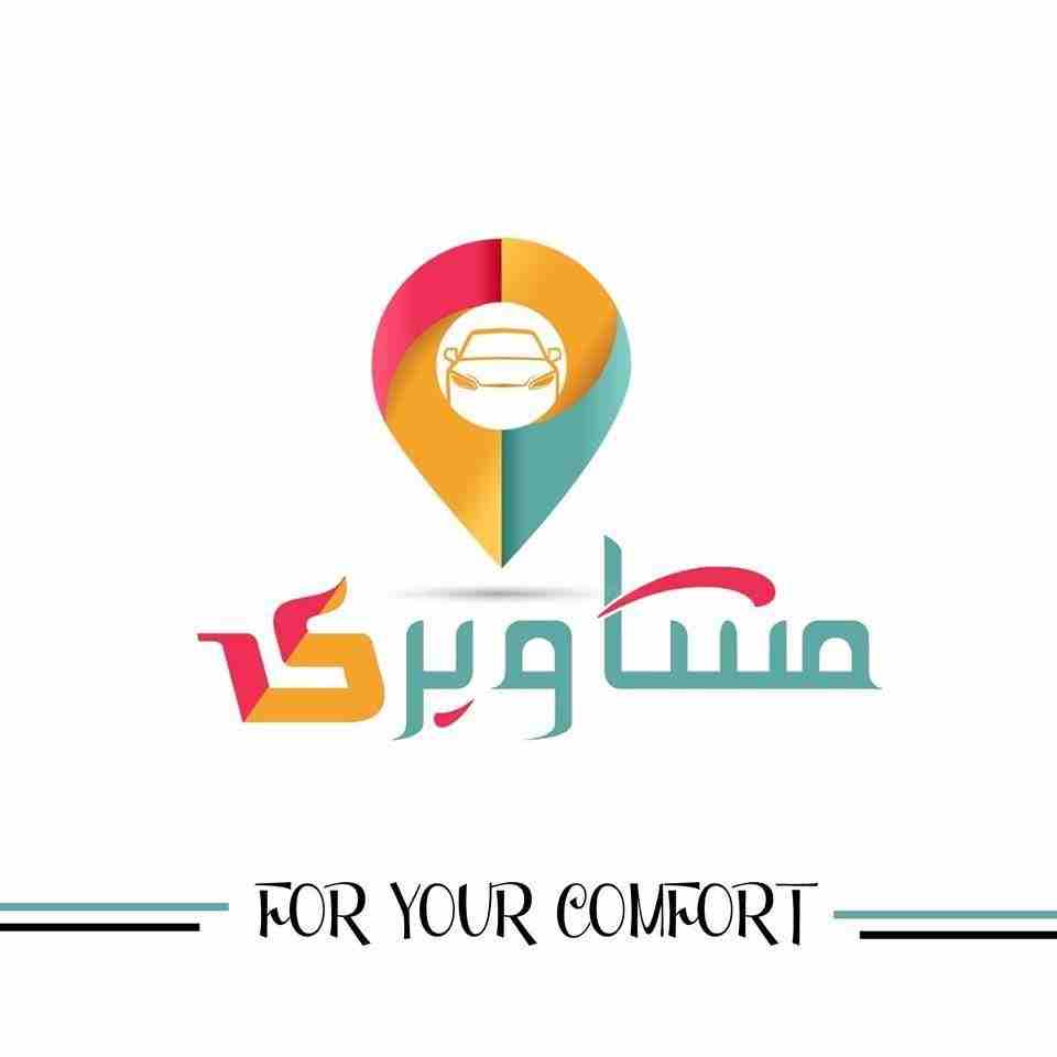 #مشاويرى
_ التزام مع العملاء
_ راحه وامان 
_ انضباط فى المواعيد 
_ عربيات موديل السنه 
_ سائقين ذو خبره 
مع #مشاويرى راحتك وامانك وامان اسرتك نقدر نضمنهم ليك 
#الصفوه_لخدمات_الليموزين #مشاويرى
للحجز و...