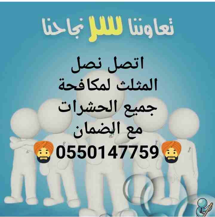 شركة المثلث الذهبي لنقل العفش والاثاث وتركيب اثاث ايكيا بالمدينة
لا تنسَ أنك شاهدت هذا الإعلان في عنكبوت...