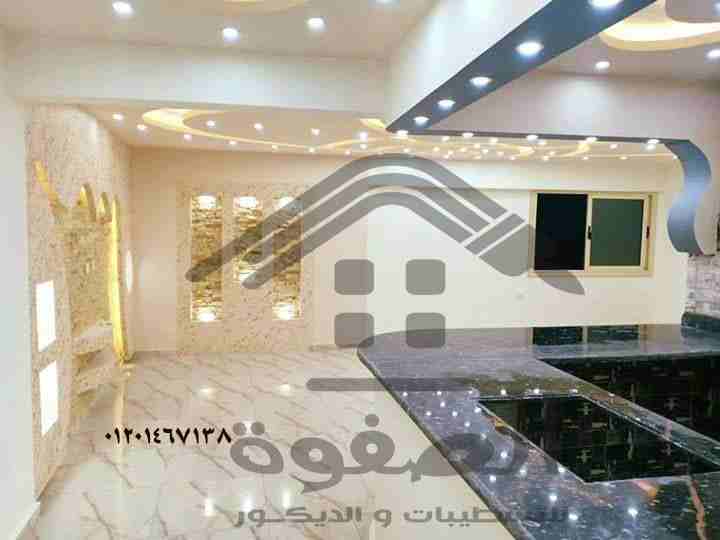#الصفوة_للتشطيبات_والديكور
#تقسيط_تقسيط_تقسيط تقدم لكل العملاء خدمة Five Star&rsquo; شطب شقتك بدون اي مجهود وتواصل معنا تجد كل ما تتمنا🤗 نحن نوفر لك كل جديد من اجدد التشطيبات والديكورات للشقق والشركا...
