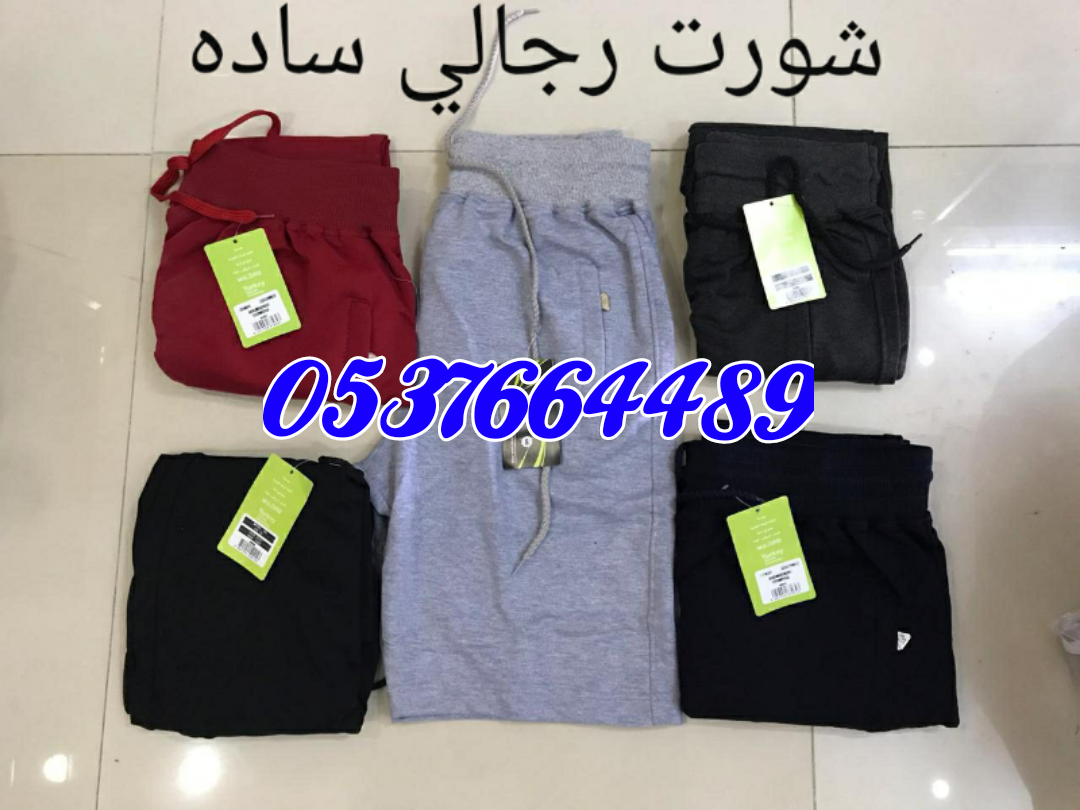 ملابس تركيه جاهزه
لا تنسَ أنك شاهدت هذا الإعلان في عنكبوت
حطمنا الأسعار بالجمله ملابس تركيه بناطي...