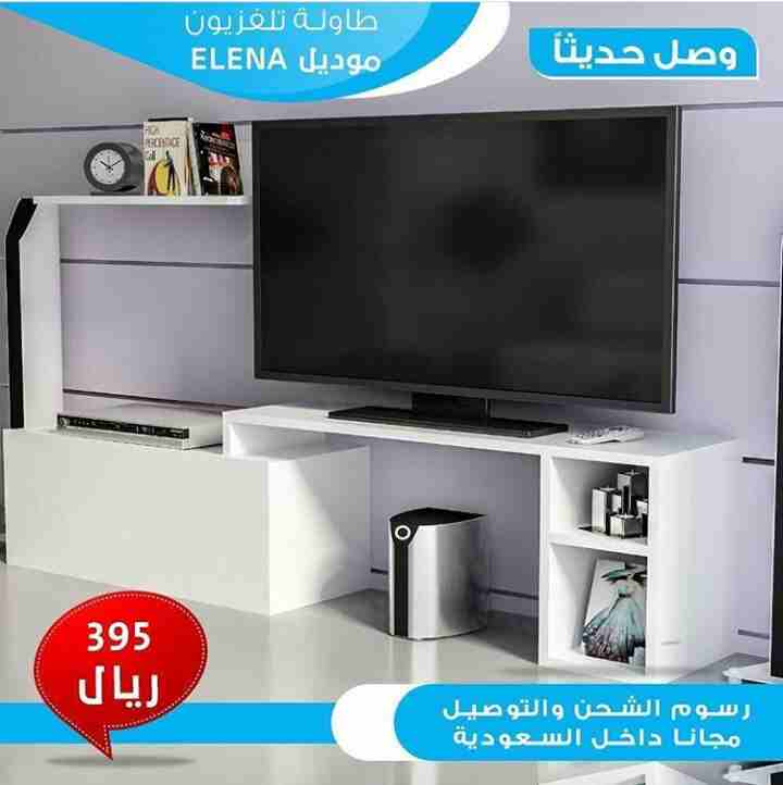 طاولات تلفزيون توصيل سريع
لا تنسَ أنك شاهدت هذا الإعلان في عنكبوت
طاولات تلفاز توصيل سريع دفع عند...