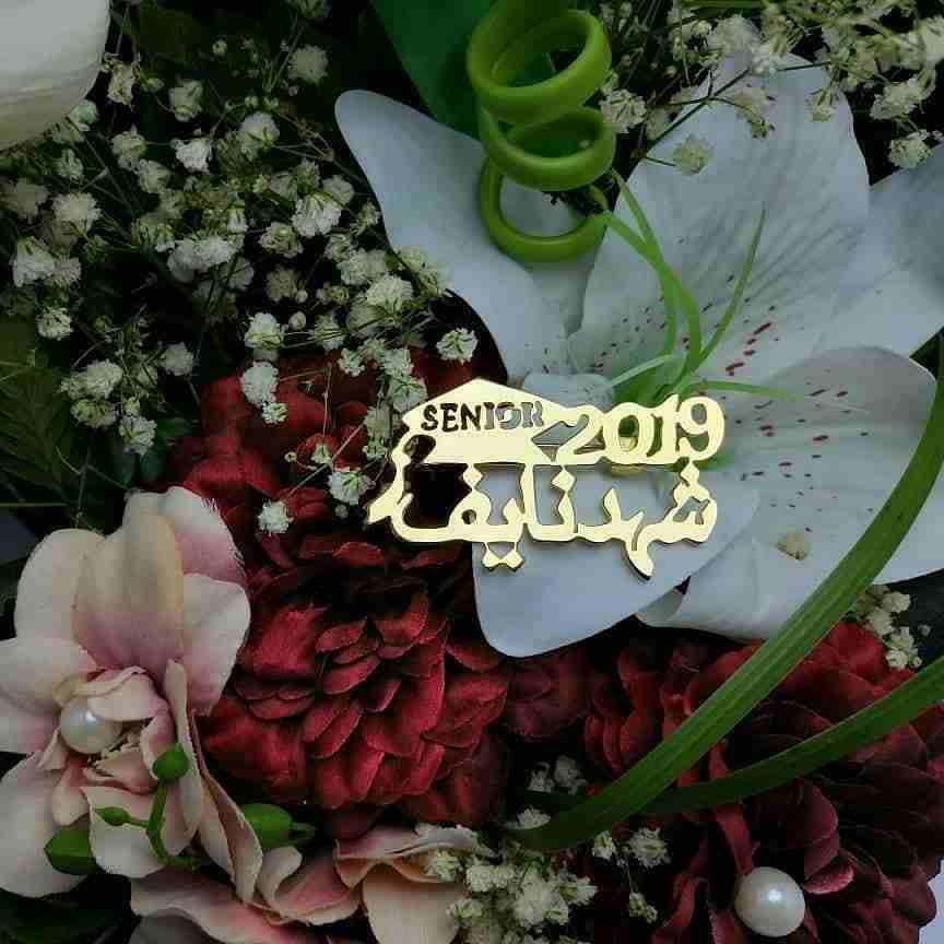 بروشات تخرج
لا تنسَ أنك شاهدت هذا الإعلان في عنكبوت
بروشات مطلي ذهب بالتصميم حسب الطلب
نصمم جميع...