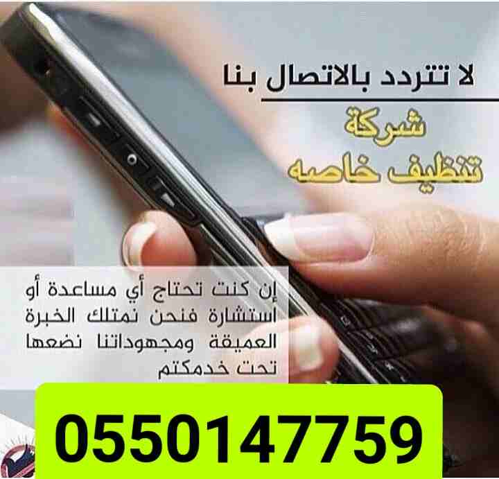 شركة المثلث الذهبي لنقل العفش والاثاث وتركيب اثاث ايكيا بالمدينة
لا تنسَ أنك شاهدت هذا الإعلان في عنكبوت...
