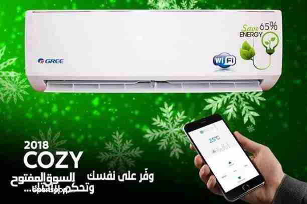 عررررررررض ولفتررررره محدوووووده 😍😍😍 
مكيفااااااات جينرال&nbsp; هو الاقوووئ على الإطلاق&nbsp; شو بتستنئ احجز مكيفك&nbsp; حامي و بارد يعني مرتاح صيف وشتاء 😂
موديل 2018 😎&nbsp;&nbsp;&nbsp;&nbsp;&nb...