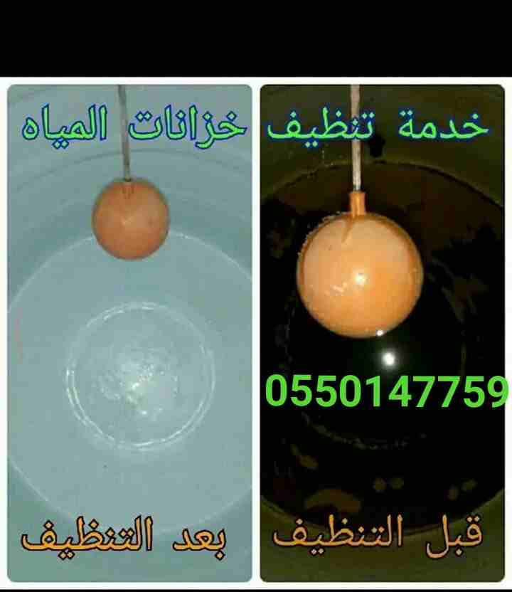 شركة المثلث الذهبي لنقل العفش والاثاث وتركيب اثاث ايكيا بالمدينة
لا تنسَ أنك شاهدت هذا الإعلان في عنكبوت...