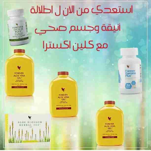💪🏻😋 كلين ٩
اقوى برنامج تخسيس في اوروبا و الشرق الاوسط و مضمون ١٠٠٪&rlm; 
بدون أي اثار جانبيه 👌🏻 مرخص من وزارك الصحه الإماراتيه 
المنتجات ما في منها اي ضرر و ما بتخسر شي غير دهونك و السموم إلي بجس...